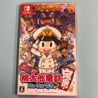 桃太郎電鉄 ～昭和 平成 令和も定番！～ Switch(家庭用ゲームソフト)