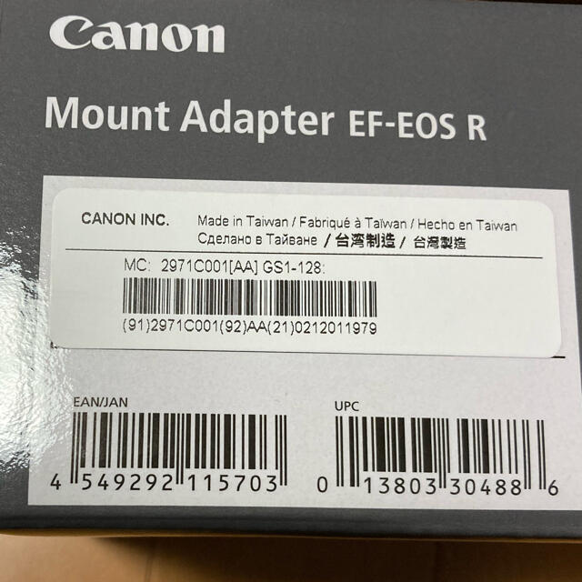 Canon(キヤノン)のCanon キャノン　マウントアダプター　EF-EOS R 新品未使用品 スマホ/家電/カメラのカメラ(レンズ(単焦点))の商品写真