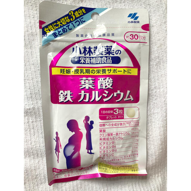 小林製薬(コバヤシセイヤク)の葉酸　サプリメント 食品/飲料/酒の健康食品(ビタミン)の商品写真