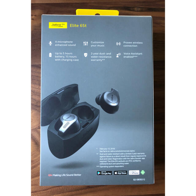 Jabra Elite 65t Titanium Black ワイヤレスイヤホン スマホ/家電/カメラのオーディオ機器(ヘッドフォン/イヤフォン)の商品写真