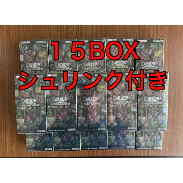 遊戯王 プリズマティックアートコレクション 新品・未開封 15BOXエンタメ/ホビー