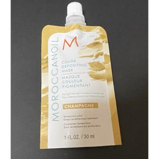 モロッカンオイル(Moroccan oil)のモロッカンオイル カラートリートメント(トリートメント)