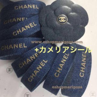 シャネル(CHANEL)のシャネルリボン🎀 & カメリアシール デニム柄 ブルー地にゴールドロゴ入(ラッピング/包装)