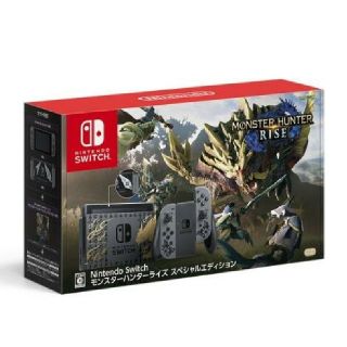 ニンテンドースイッチ(Nintendo Switch)のニンテンドーSwitchモンスターハンターライズ スペシャルエディション(家庭用ゲーム機本体)