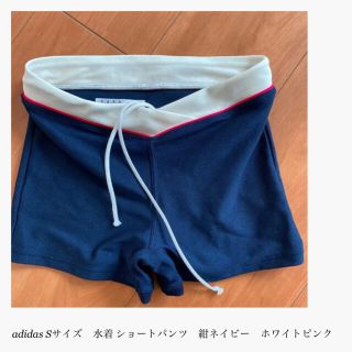 アディダス(adidas)のadidas Sサイズ　水着 ショートパンツ　紺ネイビー　ホワイトピンク(水着)