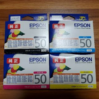 エプソン(EPSON)のEPSONインク　純正IC6CL50　未使用期限切れ4色(オフィス用品一般)