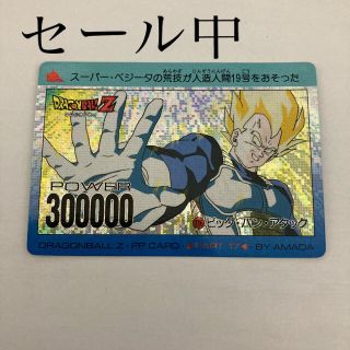 ドラゴンボール デジタル カードの通販 5点 ドラゴンボールのエンタメ ホビーを買うならラクマ