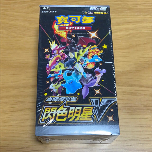 ポケモンカード シャイニースターV 中国語版 台湾限定 1BOXエンタメ/ホビー