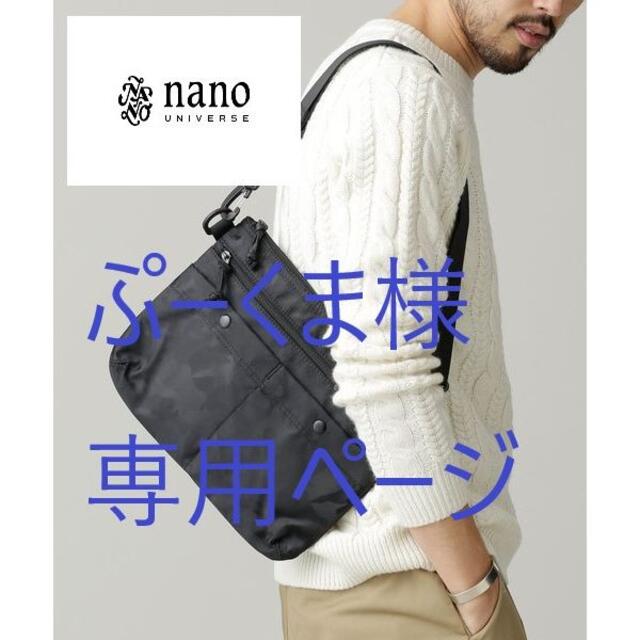 nano・universe(ナノユニバース)のnano・universe Rename boardバッグブルー・ブラックセット メンズのバッグ(ショルダーバッグ)の商品写真