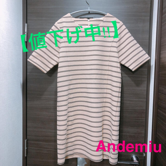 Andemiu 値下げ Andemiu 膝上 ワンピース ベージュの通販 By さあさ S Shop アンデミュウならラクマ Andemiu 値下げ Andemiu 膝上 ワンピース ベージュの通販 By さあさ S Shop アンデミュウならラクマ