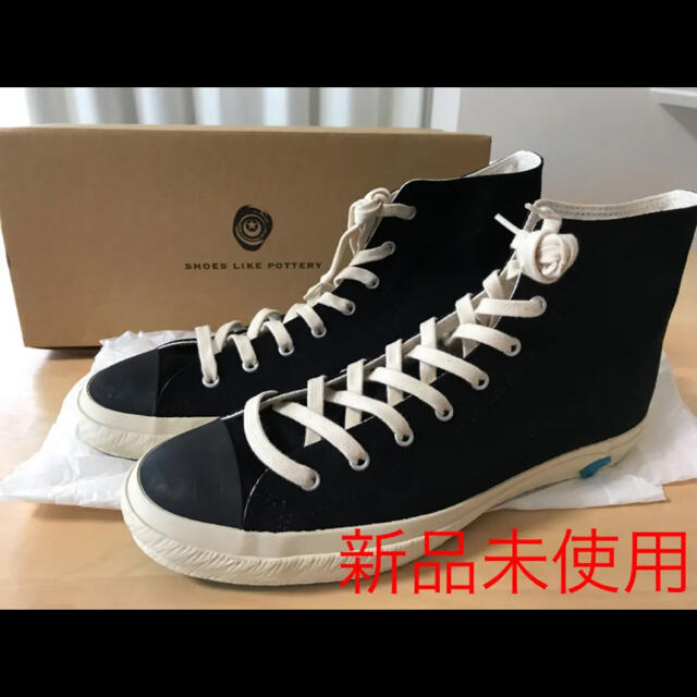 MOONSTAR (ムーンスター)のshoes like pottery ブラック ハイカット 27センチ メンズの靴/シューズ(スニーカー)の商品写真