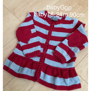 ベビーギャップ(babyGAP)のbabyGgp 18-24m 90cm(カーディガン)