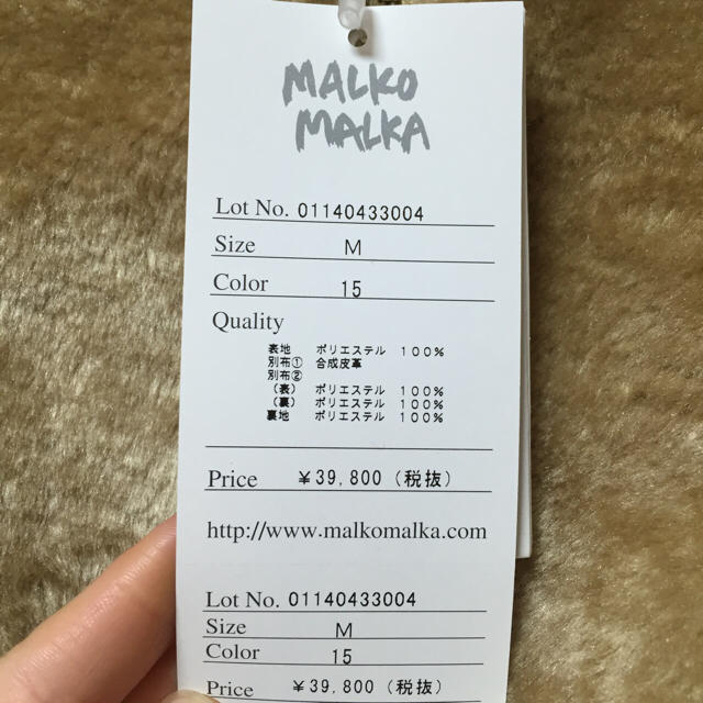 MALKOMALKA(マルコマルカ)のなおちゃん様専用 レディースのジャケット/アウター(ブルゾン)の商品写真