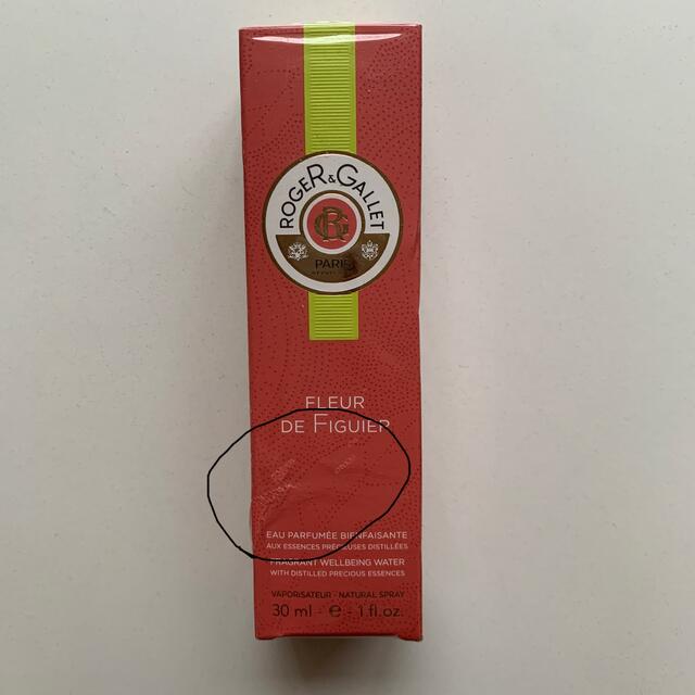 【新品未使用】ROGER&GALLET フィグパフューム コスメ/美容の香水(香水(女性用))の商品写真