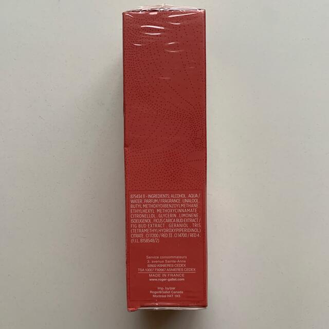 【新品未使用】ROGER&GALLET フィグパフューム コスメ/美容の香水(香水(女性用))の商品写真