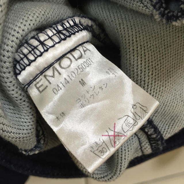 EMODA(エモダ)のEMODA バルキーGジャン レディースのジャケット/アウター(Gジャン/デニムジャケット)の商品写真