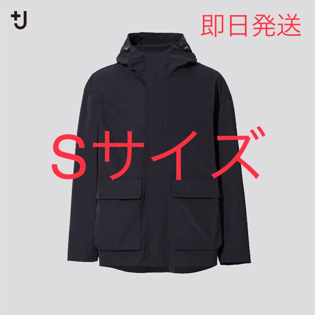 UNIQLO(ユニクロ)の【新品未使用】21ss ユニクロ +J オーバーサイズマウンテンパーカ ブラック メンズのジャケット/アウター(マウンテンパーカー)の商品写真