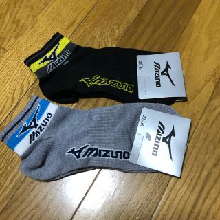 ミズノ(MIZUNO)の①mizuno ソックス　色違い2足　23〜25 ボーイズでもガールズでも(靴下/タイツ)