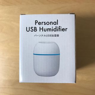USB 加湿器(加湿器/除湿機)