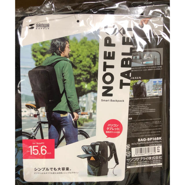 2559円 が大特価！ サンワサプライ カジュアルPCバックパック BAG-BP16BK ブラック