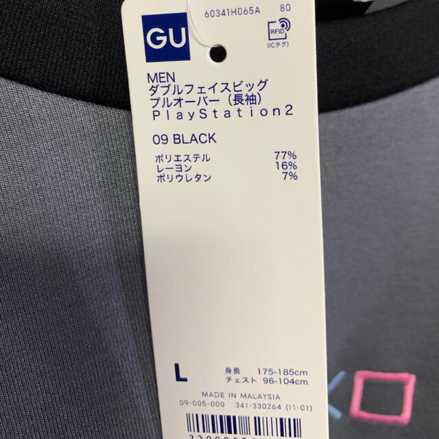 GU(ジーユー)の⭐️新品未使用⭐GU  PlayStation トレーナー メンズのトップス(スウェット)の商品写真