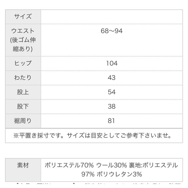 antiqua ヘンリーボーンツイードワイドパンツ ブラック系