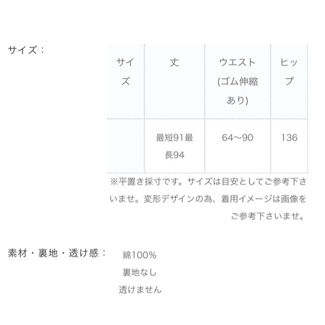 antiqua(アンティカ)のantiqua ボリュームロングスカート　カーキ レディースのスカート(ロングスカート)の商品写真