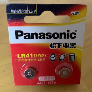 パナソニック(Panasonic)のパナソニック製 LR41 2個 ボタン電池 体温計(その他)