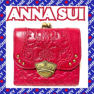 アナスイ(ANNA SUI)の【一度使用】ミラ ANNA SUI 財布 赤 ワインレッド 三つ折り アナスイ(財布)