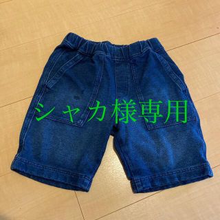 ユニクロ(UNIQLO)のシャカ様専用(パンツ/スパッツ)