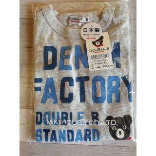 ダブルビー(DOUBLE.B)の新品　ビーくん半袖シャツ　90(Tシャツ/カットソー)