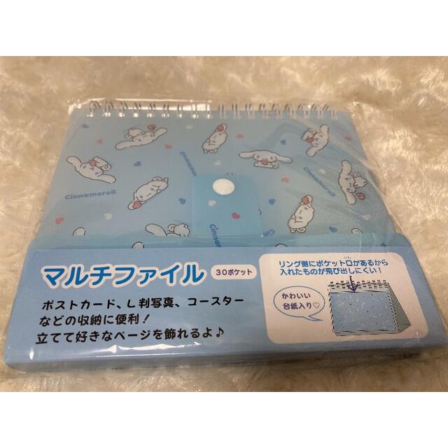 シナモロール サンリオ シナモロール 推しグッズ マルチファイル シナモンの通販 By ひーこし S Shop シナモロールならラクマ