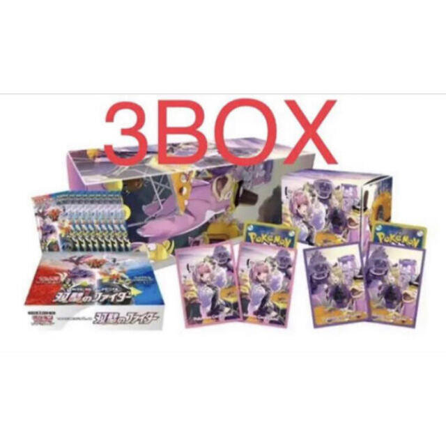 Box/デッキ/パック【新品未開封】ポケモンカード　クララ　セイボリー　セット　双璧のファイター