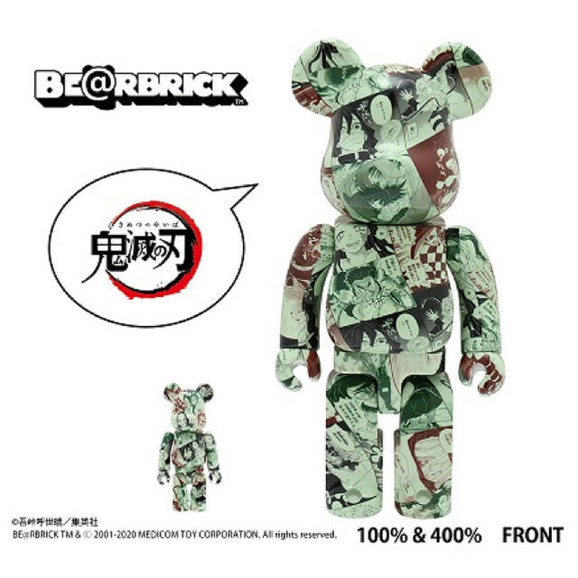 『鬼滅の刃』 BE@RBRICK 100% ＆ 400%