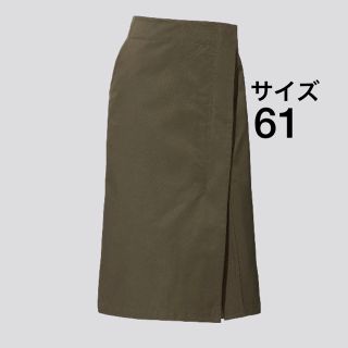 ユニクロ(UNIQLO)の新品♪ユニクロ＋ジルサンダー＊＋Jコットンリネンラップスカート　サイズ61(その他)