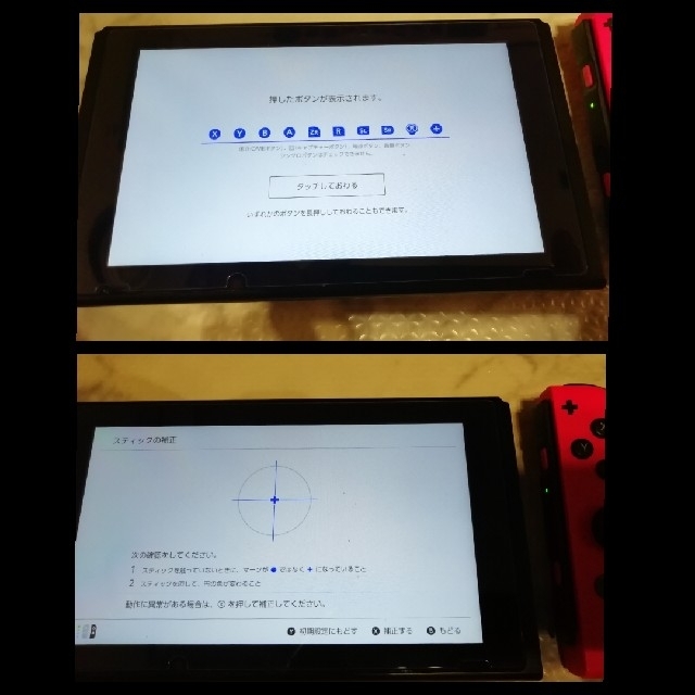 Nintendo Switch(ニンテンドースイッチ)のNintendo Switch ジョイコン 右　ネオンピンク エンタメ/ホビーのゲームソフト/ゲーム機本体(家庭用ゲーム機本体)の商品写真