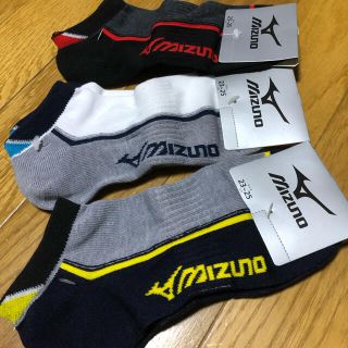 ミズノ(MIZUNO)の②ミズノmizuno くるぶしソックス3足セット　23〜25女性でもボーイズでも(靴下/タイツ)