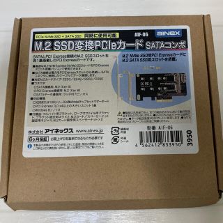 M.2 SSD変換PCI-ExpresssカードSATAコンボ AIF-06(PCパーツ)