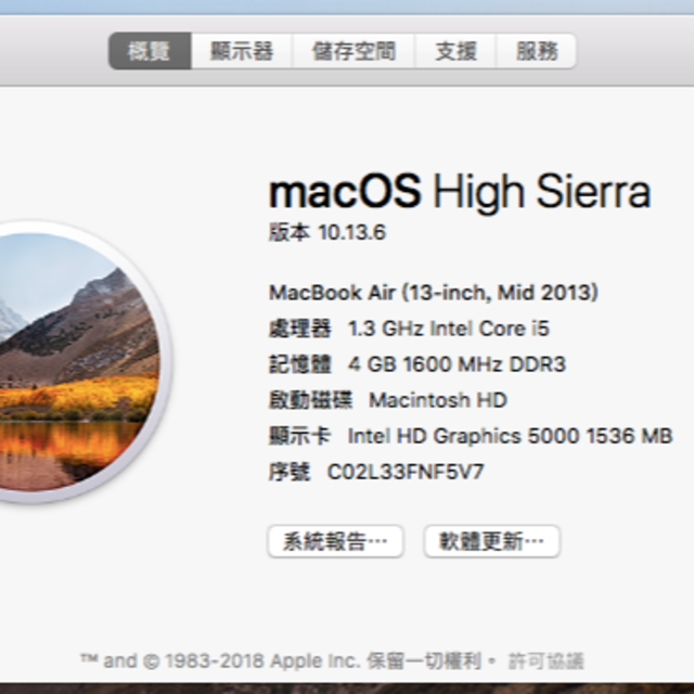MacBook Air（13 寸，2013 年中）