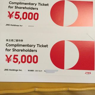 ジンズ JINS 株主優待券 5000円分　2枚(ショッピング)