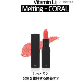 防弾少年団 Bts 口紅 リップスティックの通販 0点以上 防弾少年団 Bts のコスメ 美容を買うならラクマ 防弾少年団 Bts 口紅 リップスティックの通販 0点以上 防弾少年団 Bts のコスメ 美容を買うならラクマ