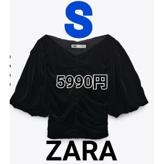 ザラ(ZARA)のZARA　(S　黒)　ベルベット地　トップス　クロップ丈(シャツ/ブラウス(半袖/袖なし))