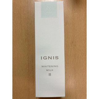 イグニス(IGNIS)の【おまけ付】イグニス　ホワイトニング　ミルク　II 110g スチームマスク(乳液/ミルク)