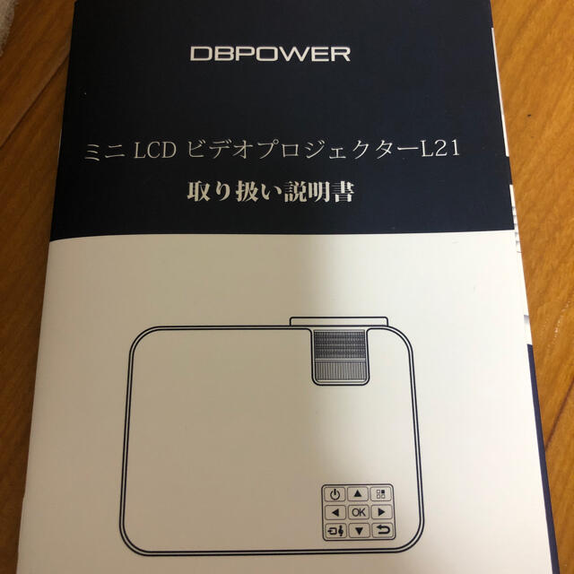 2020年購入　プロジェクター🎥 スマホ/家電/カメラのテレビ/映像機器(プロジェクター)の商品写真