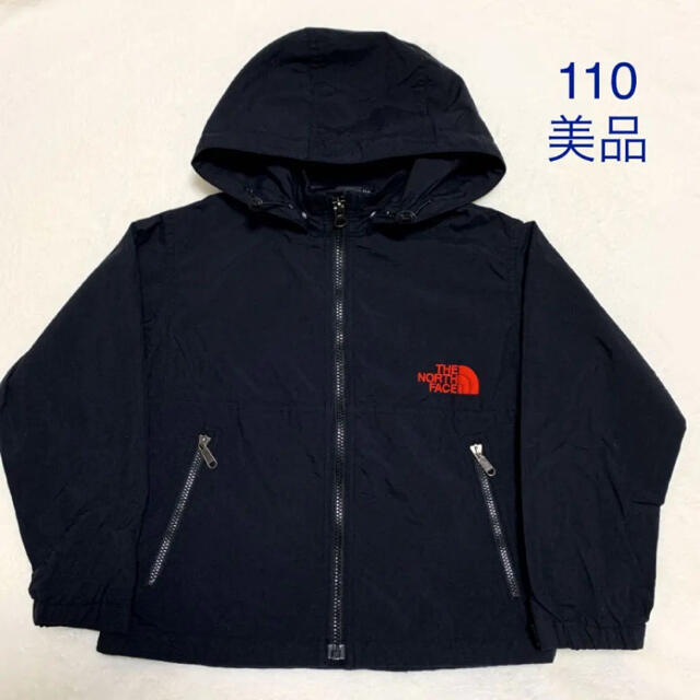 THE NORTH FACE(ザノースフェイス)の⭐️専用⭐️【美品】ノースフェイス コンパクトジャケット　110 ファミリア キッズ/ベビー/マタニティのキッズ服男の子用(90cm~)(ジャケット/上着)の商品写真