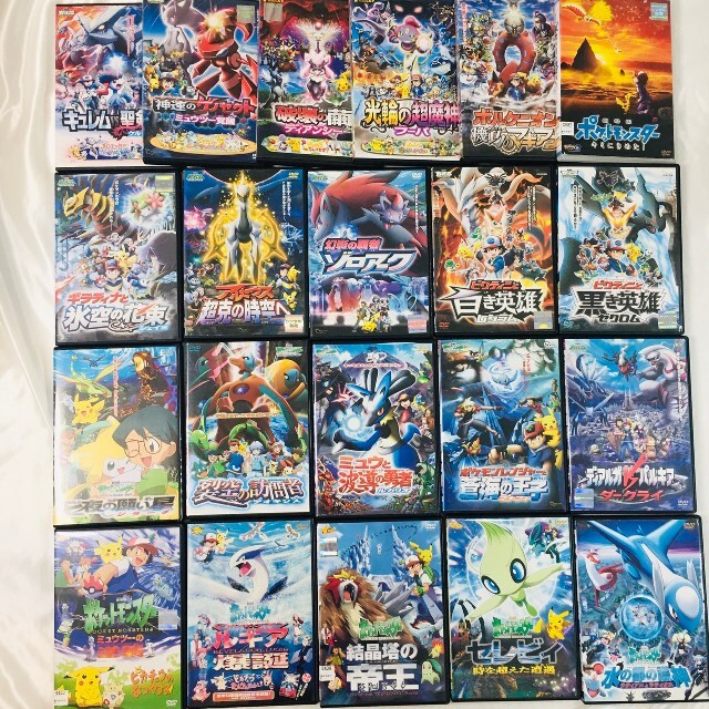 ポケモン(ポケモン)の送料無料☆21本セット☆  ポケモン  劇場版  DVD エンタメ/ホビーのDVD/ブルーレイ(アニメ)の商品写真