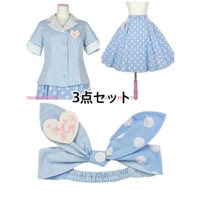 Angelic Pretty Milkshake 3点セット - セット/コーデ