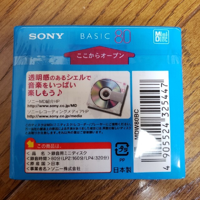 Mini Disc ミニ ディスク   606枚。