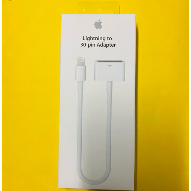 Apple(アップル)の新品 Apple 純正 lightning 30ピン 変換 アダプタ スマホ/家電/カメラのテレビ/映像機器(映像用ケーブル)の商品写真