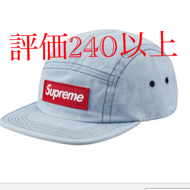 supreame washed chino twill camp cap